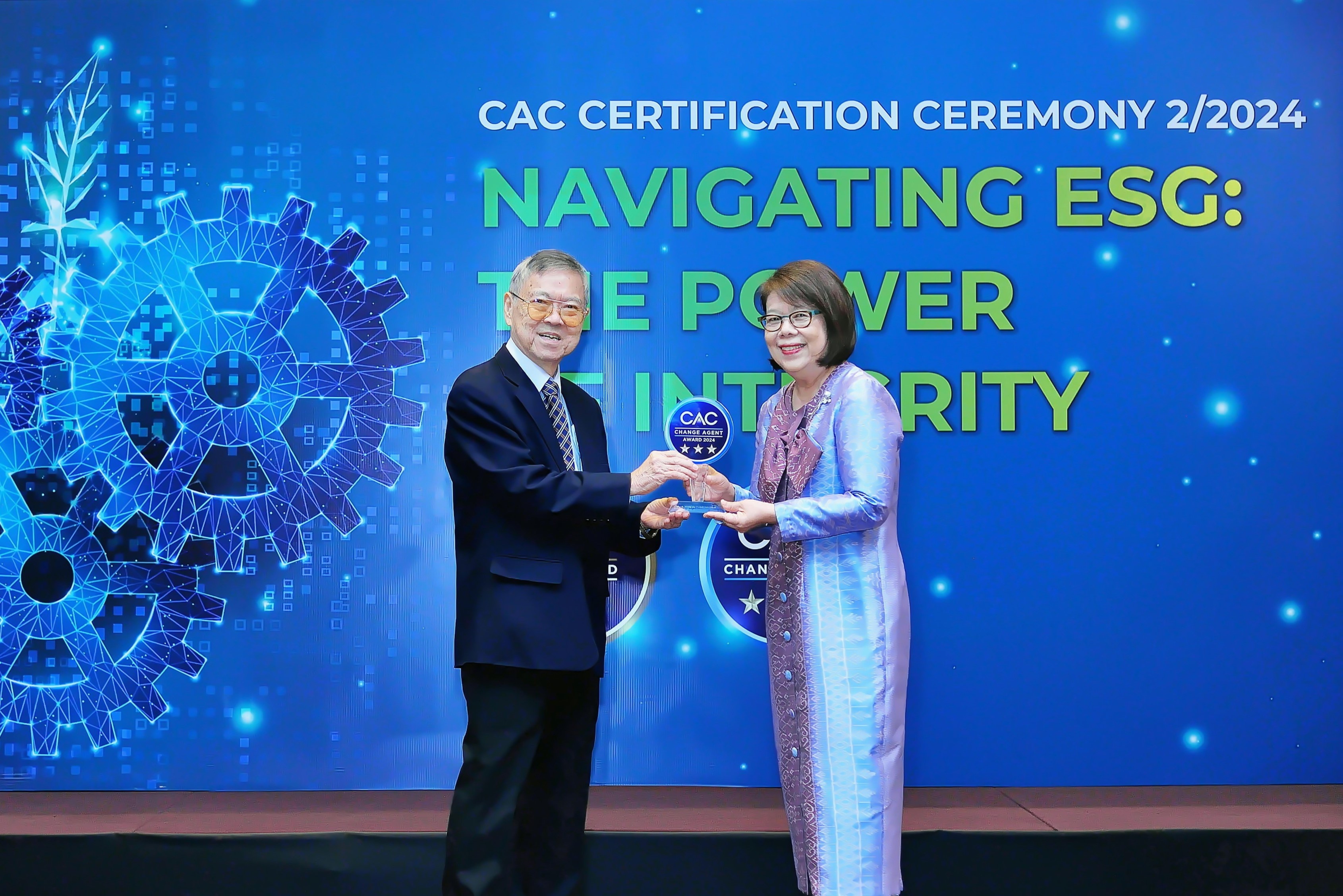 ++รูปภาพประกอบข่าว CAC Change Agent Award 2024_SPL.jpg